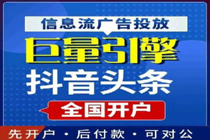 百度SEM竞价推广，助力电商企业突破瓶颈