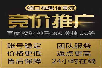 信息流广告公司案例分析：移动端广告投放策略