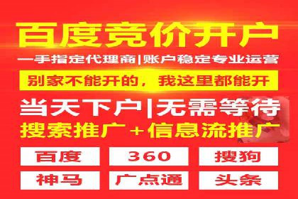 百度关键词排名优化推广：提升品牌影响力的关键
