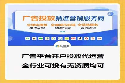 百度竞价广告投放案例：关键词策略与效果提升
